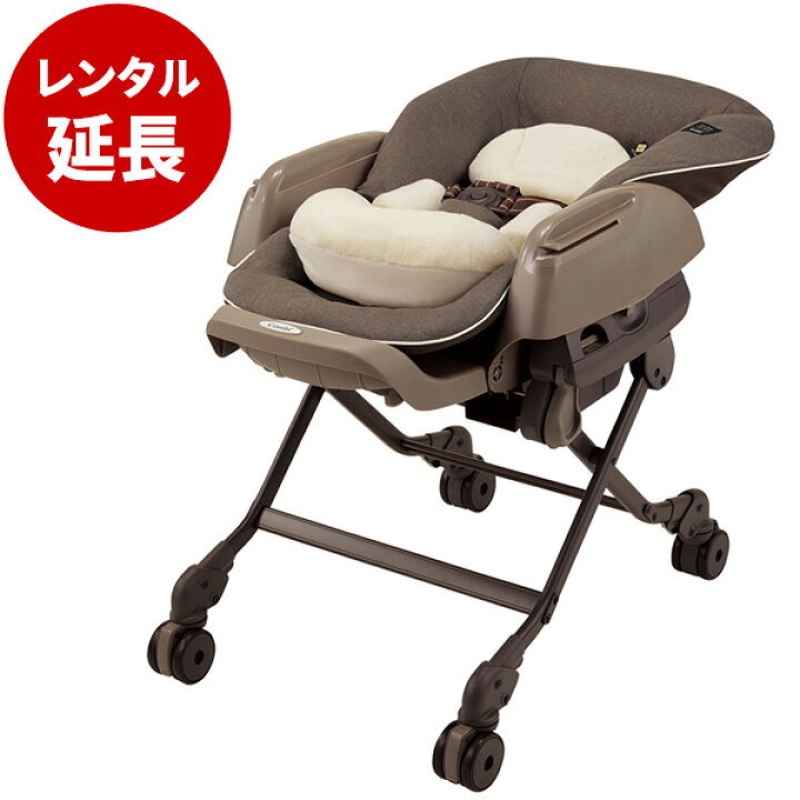 楽天市場】コンビ ホワイトレーベル ネムリラ AUTO SWING BEDi EG 