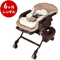 楽天市場】ネムリラ auto swing ダッコプラス エッグショックの通販