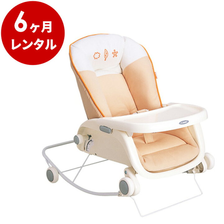 楽天市場】【レンタル】 手動式ベビーラック プルメアS ロッキング 