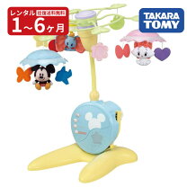 楽天市場】ディズニー やわらかガラガラメリーの通販
