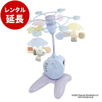 楽天市場】スヌーピー メリーの通販