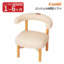 楽天市場】コンビウィズの通販