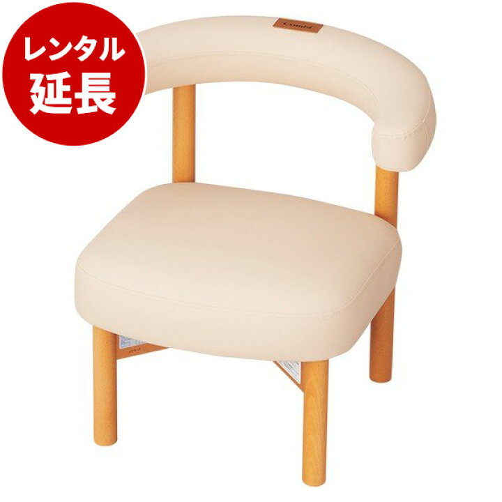 楽天市場】コンビウィズ 授乳用チェアエンジェルK授乳ソファシングル 
