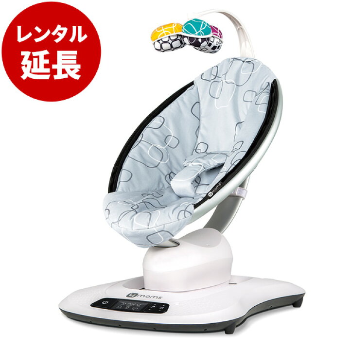 楽天市場】電動バウンサー mamaRoo4.0(ママルー4.0) ベビーバウンサー  