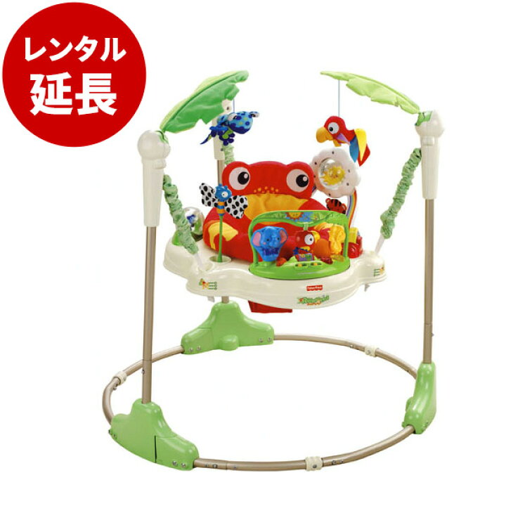 楽天市場】レインフォレスト ジャンパルー 【フィッシャープライス 