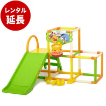 楽天市場】プーさん ジャングルジムの通販