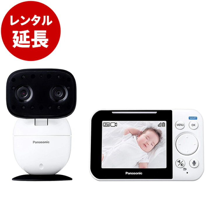 楽天市場】パナソニック ベビーモニター KX-HC705 スマホーム 