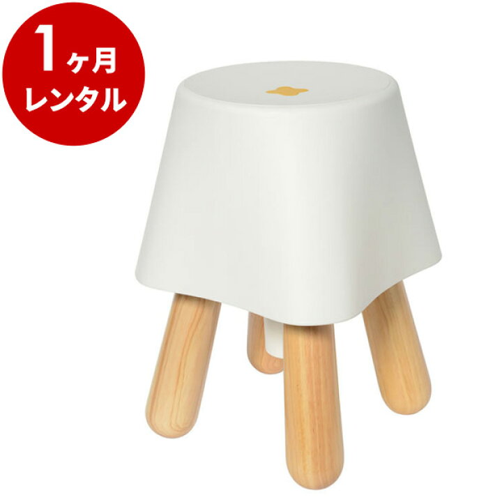 楽天市場】【レンタル】 LaLaCoチェア 赤ちゃんの寝かしつけに便利な 