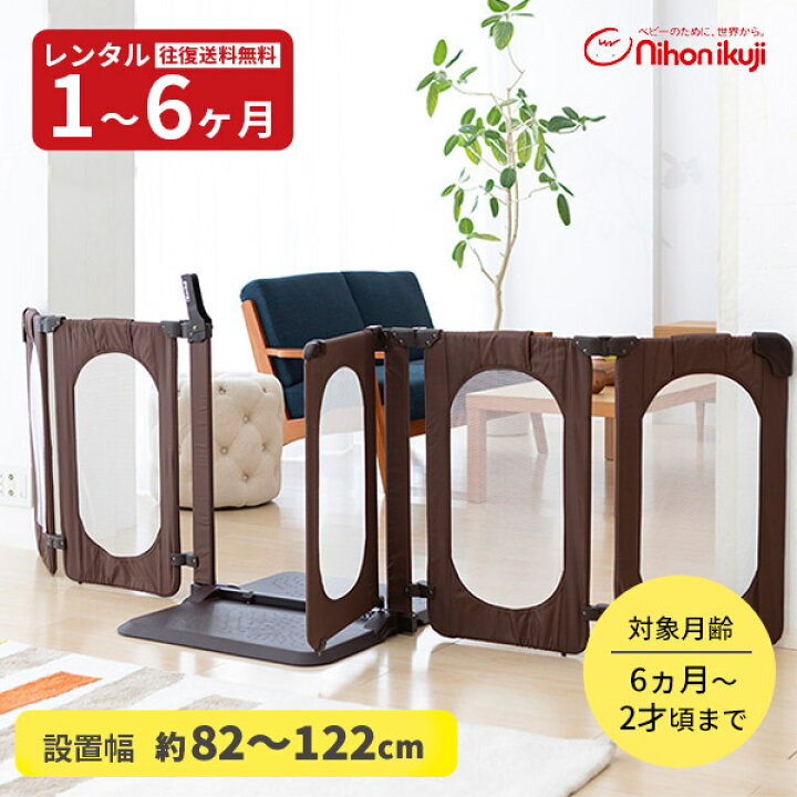 楽天市場】☆P5倍☆【レンタル】往復送料無料 おくトビラLサイズ 