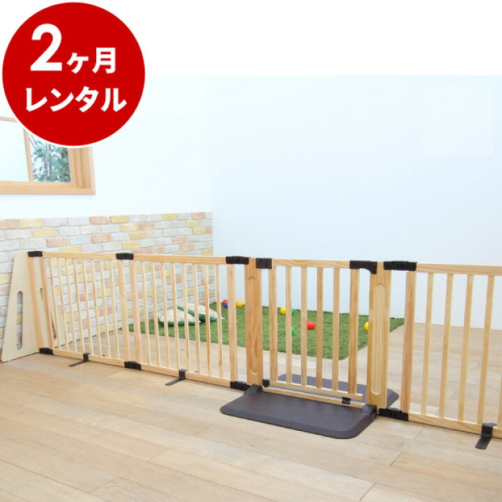 楽天市場】【レンタル】往復送料無料 木製パーテーション FLEX400 