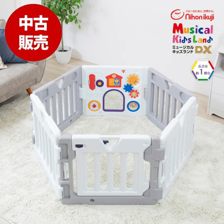楽天市場】【中古】レカロ スタートイクス レッド RECARO Start X 