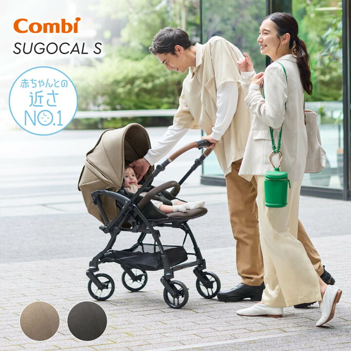 楽天市場】コンビ combi ホワイトレーベル スゴカルS エッグショック 