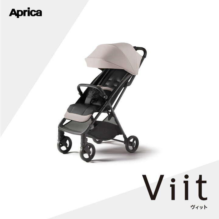 楽天市場】ヴィット Viit ベージュ アップリカ ベビーカー Aprica 