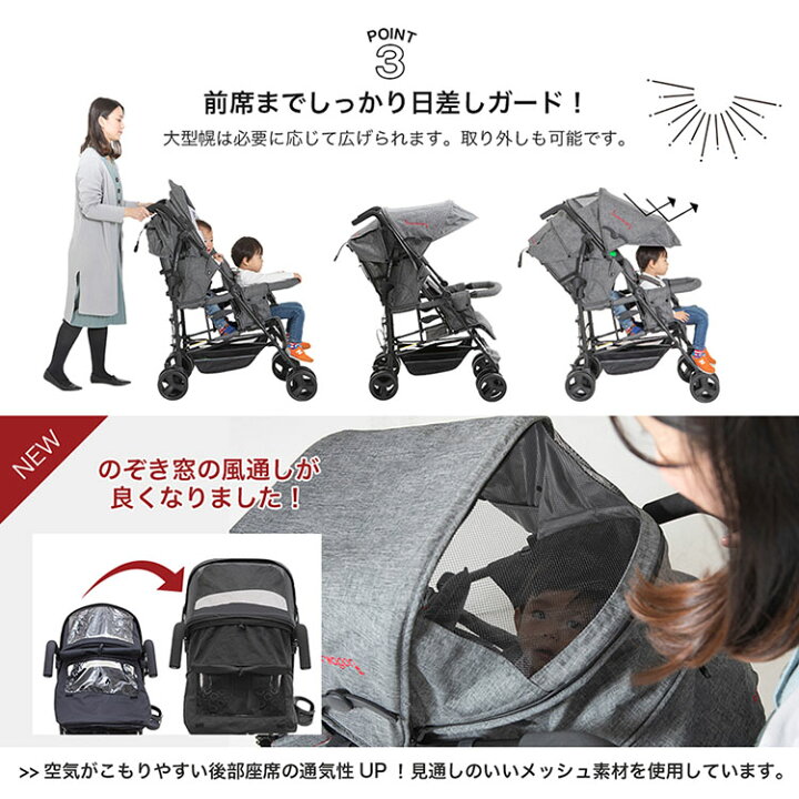 楽天市場】Kinderwagon(キンダーワゴン)DUOシティHOP2 グレーデニム 縦 