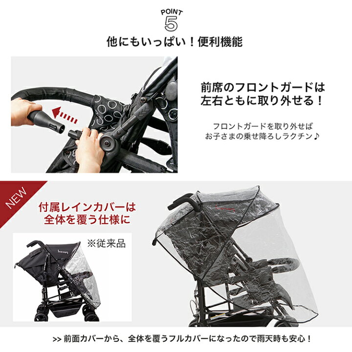 楽天市場】Kinderwagon(キンダーワゴン)DUOシティHOP2 グレーデニム 縦型二人乗りベビーカー デュオシティホップ2 ※北海道は送料別途770円「代金引換不可」【日本育児】☆ : GoodBaby(グッドベビー) 楽天市場】Kinderwagon(キンダーワゴン)DUOシティHOP2 グレーデニム 縦型二人乗りベビーカー デュオシティホップ2 ※北海道は送料別途770円「代金引換不可」【日本育児】☆ : GoodBaby(グッドベビー)