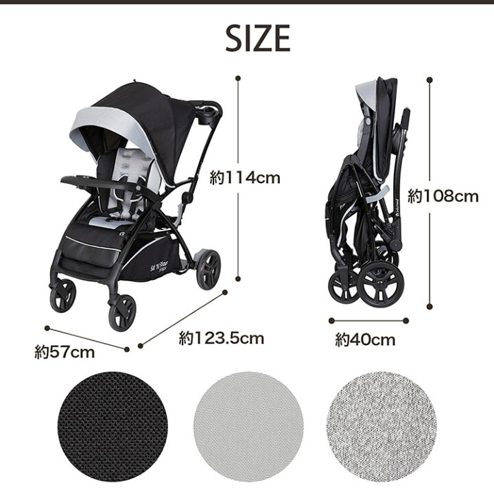 babytrend シットアンドスタンド 2人乗り 双子 兄弟 姉妹 定価39800