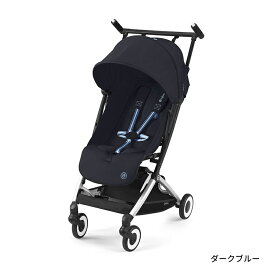 2024年モデル cybex LIBELLE　(サイベックス　リベル) 2024年モデル　6ヵ月から B型ベビーカー