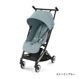 2024年モデル cybex LIBELLE　(サイベックス　リベル) 2024年モデル　6ヵ月から B型ベビーカー