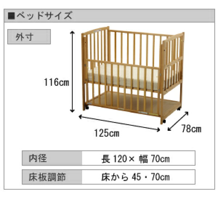 楽天市場】【国産】ハイタイプ ツーオープン ホワイト収納棚付（標準  