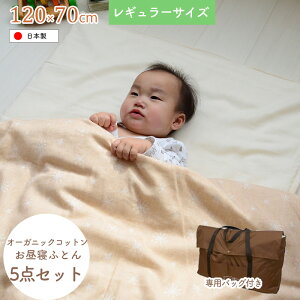 vG[ I[KjbNRbg uRpv QӂƂ5_Zbg pobOti70×120cmjWTCY  { xr[zcZbg ԂzcZbg usvyjVUL