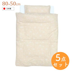 [꒴^80×50cm] _uK[[ ڂI[KjbNgӂƂ 5_Zbg RpNg xr[zcZbg ԂzcZbg jVUL