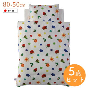 [꒴^80×50cm] _uK[[ ͂؂ނ gӂƂ5_Zbg RpNg xr[zcZbg ԂzcZbg jVUL