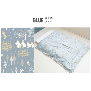 MOOMIN BABY [~ QӂƂ5_Zbg _uK[[ pobOti70×120cmjWTCY  { xr[zcZbg ԂzcZbg usvyjVULz