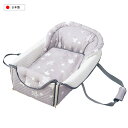 日本製 バッグdeクーハン グレースター クーファン おひるね 星柄 新生児から【竹元産興】