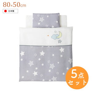 [꒴^80×50cm] O[X^[ WK[[􂦂gӂƂ 5_Zbg RpNg xr[zcZbg ԂzcZbg |Y {