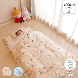 楽天市場】 【販売】 > ベビー寝具（べびーふとん・ガーゼケットなど 