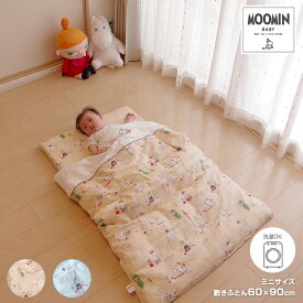 MOOMIN BABY ムーミン ベビーふとんミニ7点セット（60×90cm）ミニサイズ 洗濯可 日本製 ベビー布団セット 赤ちゃん布団セット 「代金引換不可」【ニシザキ】★