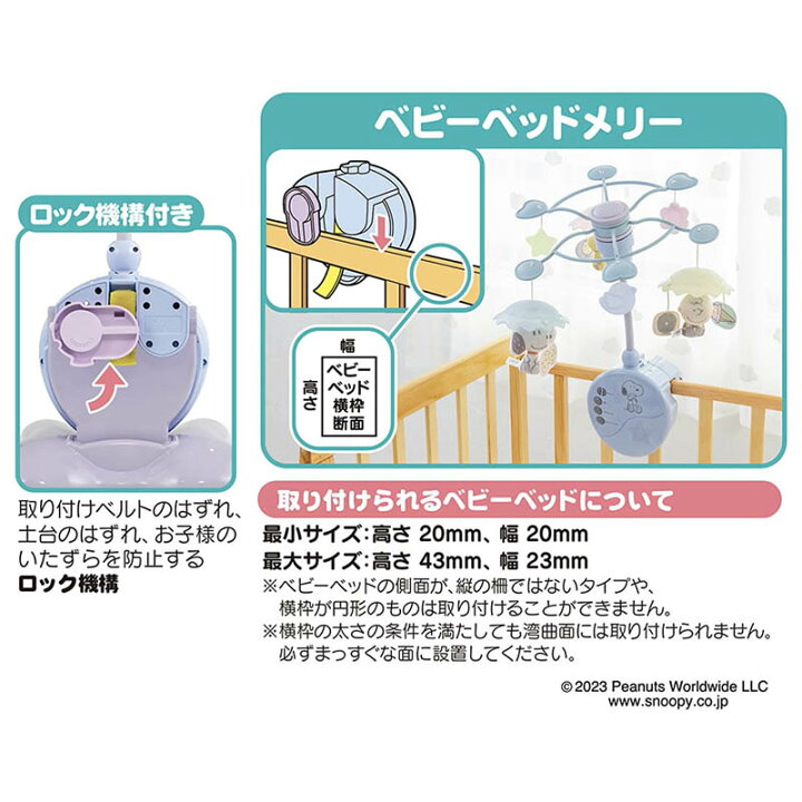 楽天市場】【レンタル】往復送料無料 やわらかガラガラメリー 