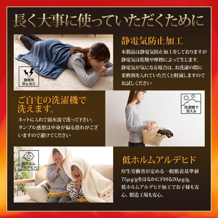 楽天市場】ひざ掛け ブランケット mofua プレミアムマイクロファイバー 毛布 HeatWarm発熱 +2℃ タイプ ひざかけ(クォーター70x100cm) 膝掛け : ナイスデイダイレクト 楽天市場店 楽天市場】ひざ掛け ブランケット mofua プレミアムマイクロファイバー 毛布 HeatWarm発熱 +2℃ タイプ ひざかけ(クォーター70x100cm) 膝掛け : ナイスデイダイレクト 楽天市場店