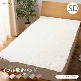 楽天市場 ベッドパッド 70cm 200cmの通販