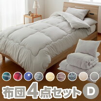 楽天市場】ダブル（掛け敷布団セット｜寝具）：インテリア・寝具・収納 