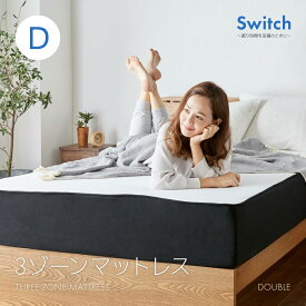 楽天市場 ダブルサイズ マットレス 寝具 インテリア 寝具 収納の通販