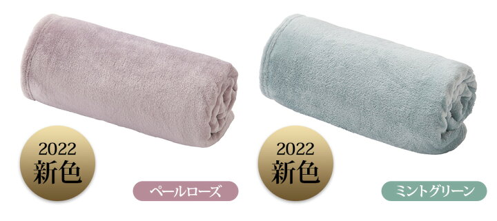 楽天市場】ブランケット 大判サイズ 【送料無料】 mofuaプレミアムマイクロファイバー毛布 HeatWarm発熱 +2℃ タイプ ひざかけ( ハーフ100×140cm) ハーフサイズブランケット : ナイスデイダイレクト 楽天市場店 楽天市場】ブランケット 大判サイズ 【送料無料】 mofuaプレミアムマイクロファイバー毛布 HeatWarm発熱 +2℃ タイプ ひざかけ( ハーフ100×140cm) ハーフサイズブランケット : ナイスデイダイレクト 楽天市場店