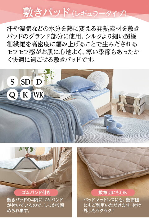 楽天市場】モフア 敷パッド プレミアムマイクロファイバー 敷きパッド 