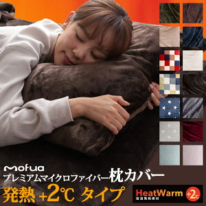 tA ܂Jo[ v~A}CNt@Co[ Jo[ Heatwarm M +2 ^Cv 43×63cm  Jo[ s[P[X s P[X  g y y ӂӂ ~ 􂦂  t@