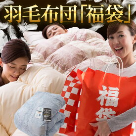 楽天市場 寝具 福袋の通販 楽天市場 寝具 福袋の通販
