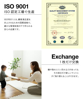 楽天市場 大判ジョイントマット 4枚組 イブルのある生活 しっかり20mm厚の防音 抗菌仕様 ジョイントマット 大判 55 55cm 4枚組 ナイスデイ ナイスデイダイレクト 楽天市場店