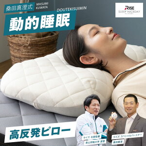 yzRISE Sleep Niceday Kc^ I nCubhs[