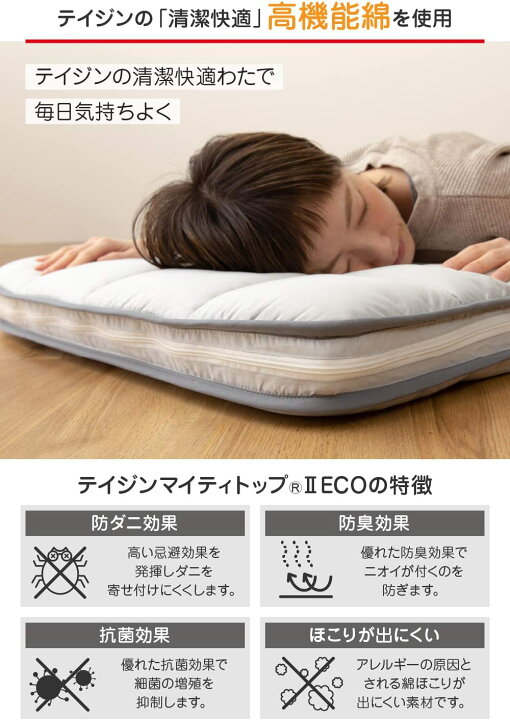 フランスベッド 羽毛ふとん ヴェルモラ02 | 【公式通販】フランスベッドショッププラス 防塵羽毛布団はファー布団として180×220cm、2kgの羽毛布団、昼寝布団(ブルー、150×200cm、3kg)として使用できます