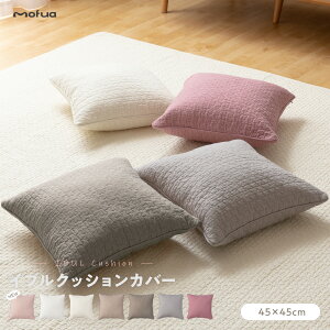 Cu NbVJo[ mofua(tA) Cu CLOUD 100% NbV Jo[ 45×45cm
