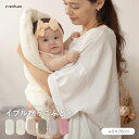【8/4〜★店内全品クーポン】イブル 抱っこ布団 【送料無料】mofua(モフア) イブル CLOUD柄 綿100% 抱っこふとん　40×70cm