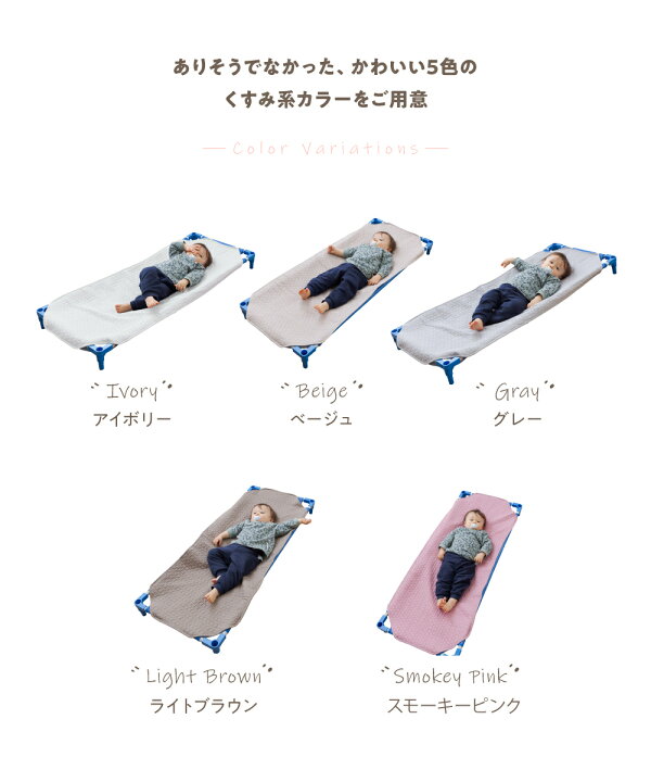 イブル コットカバー L お昼寝 mofua(モフア)イブルCLOUD柄 コットカバー Lサイズ ナイスデイダイレクト mofua(モフア)イブルCLOUD柄 コットカバー Lサイズ ベージュ