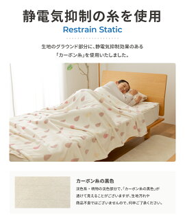楽天市場 ブランケット Mofua モフア プレミアム マイクロファイバー 毛布 シングル あっお勧め 素敵生活のナイスデイ