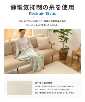 楽天市場 毛布 Mofua モフア プレミアムマイクロファイバー 毛布 ひざかけ ナイスデイダイレクト 楽天市場店
