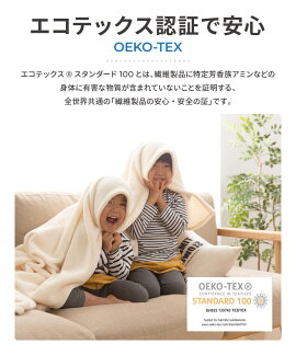 楽天市場 ブランケット Mofua モフア プレミアム マイクロファイバー 毛布 シングル あっお勧め 素敵生活のナイスデイ