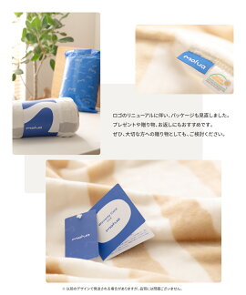 楽天市場 ブランケット Mofua モフア プレミアム マイクロファイバー 毛布 シングル あっお勧め 素敵生活のナイスデイ